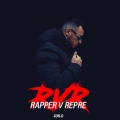 Rapper v repre - Gun-D.jpg